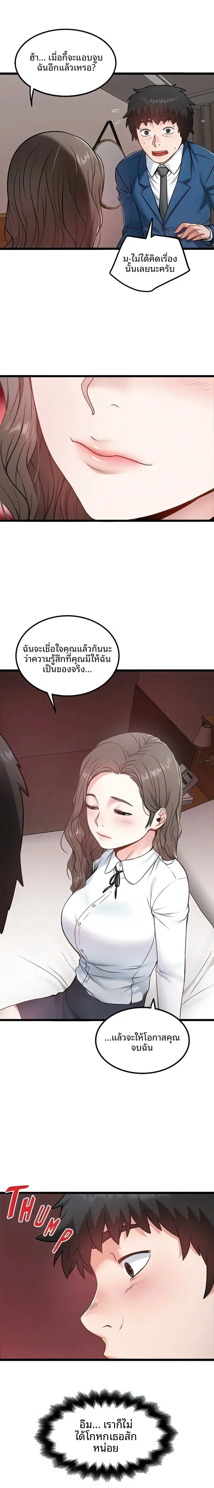page-10