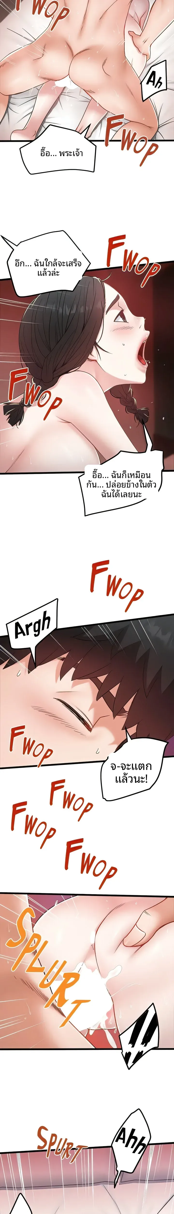 page-13