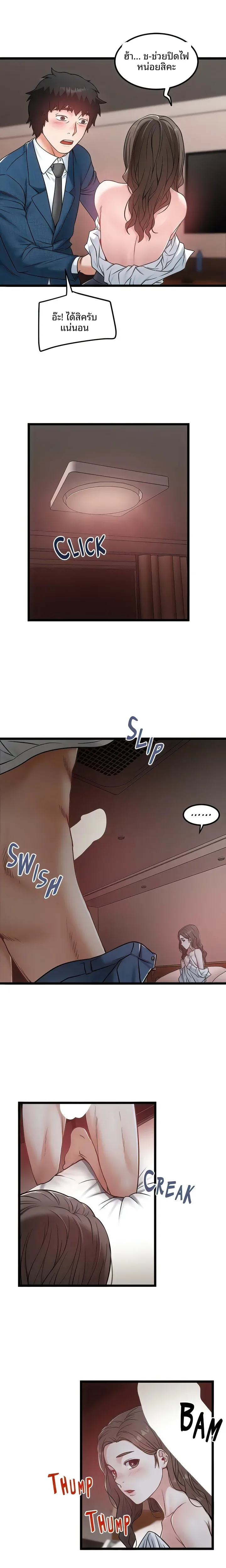page-12