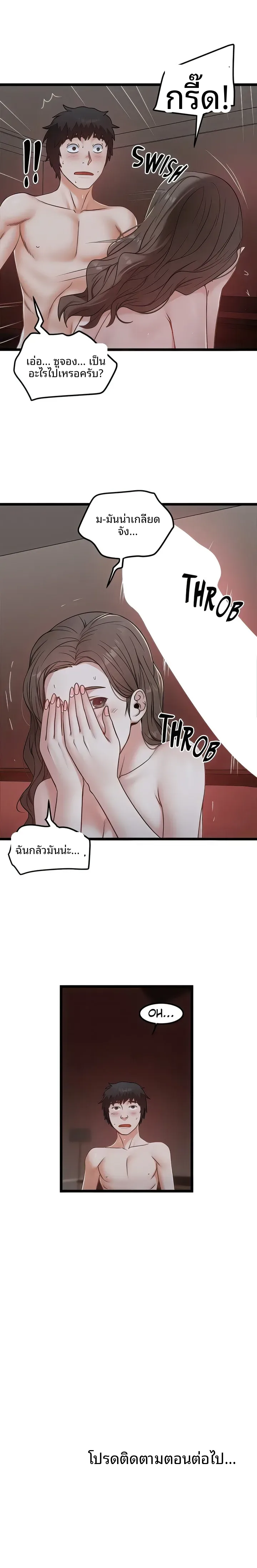 page-13