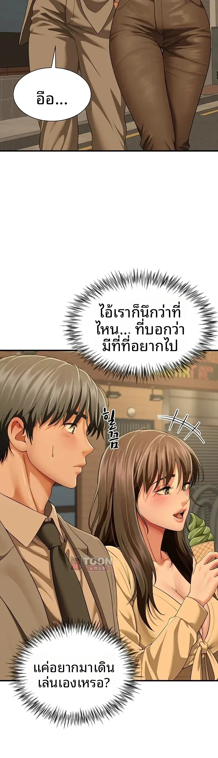page-7