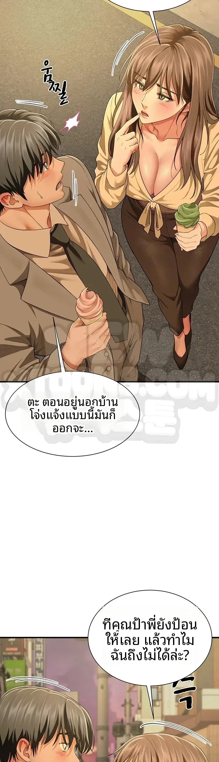 page-9