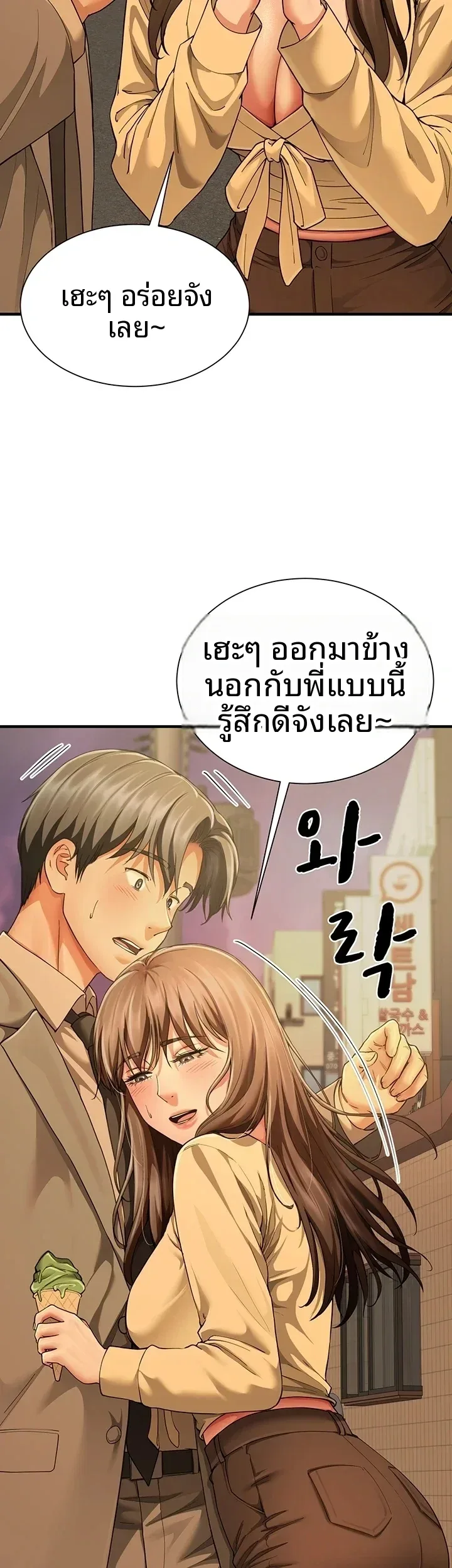 page-14