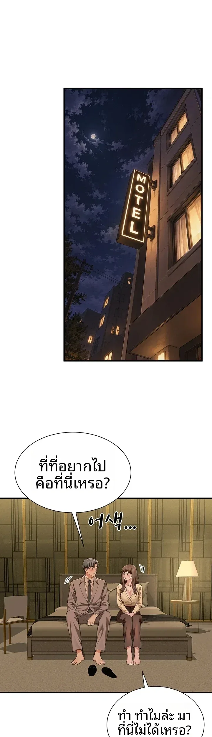 page-18