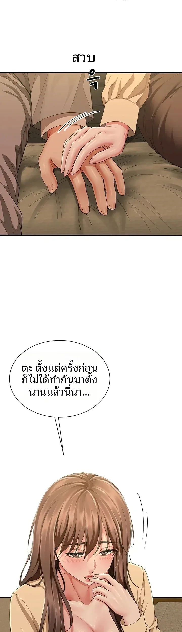 page-20