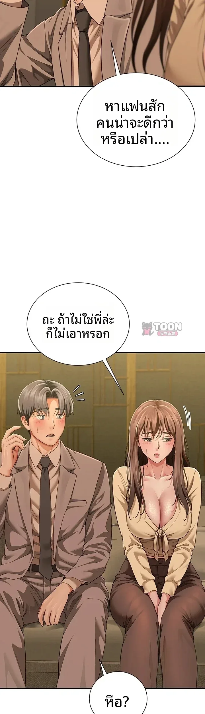 page-23
