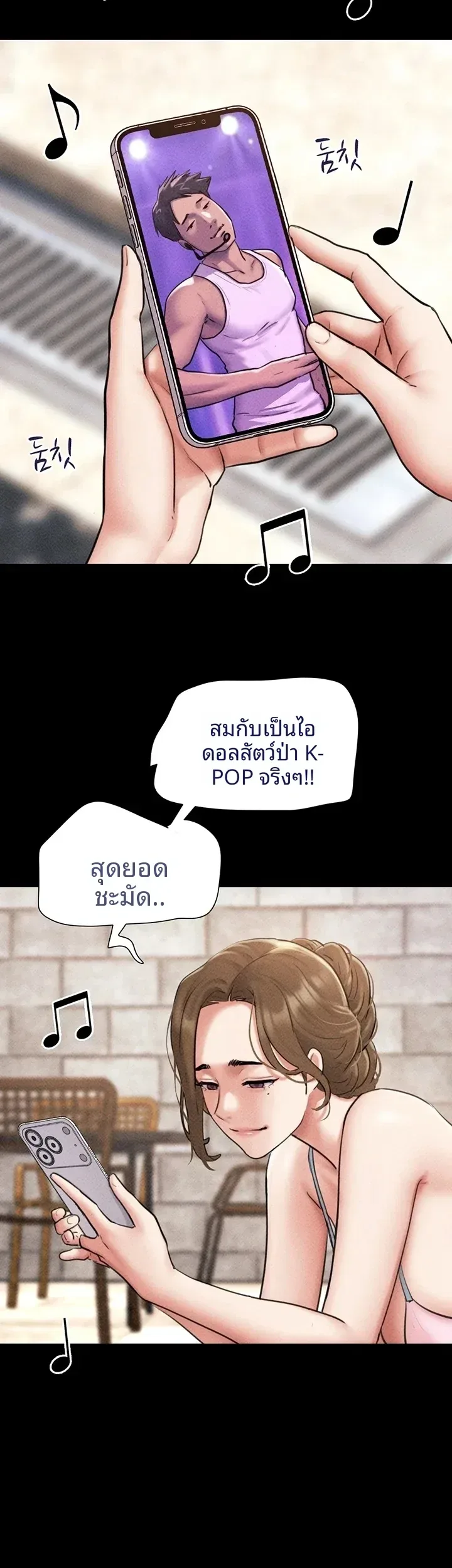 page-7
