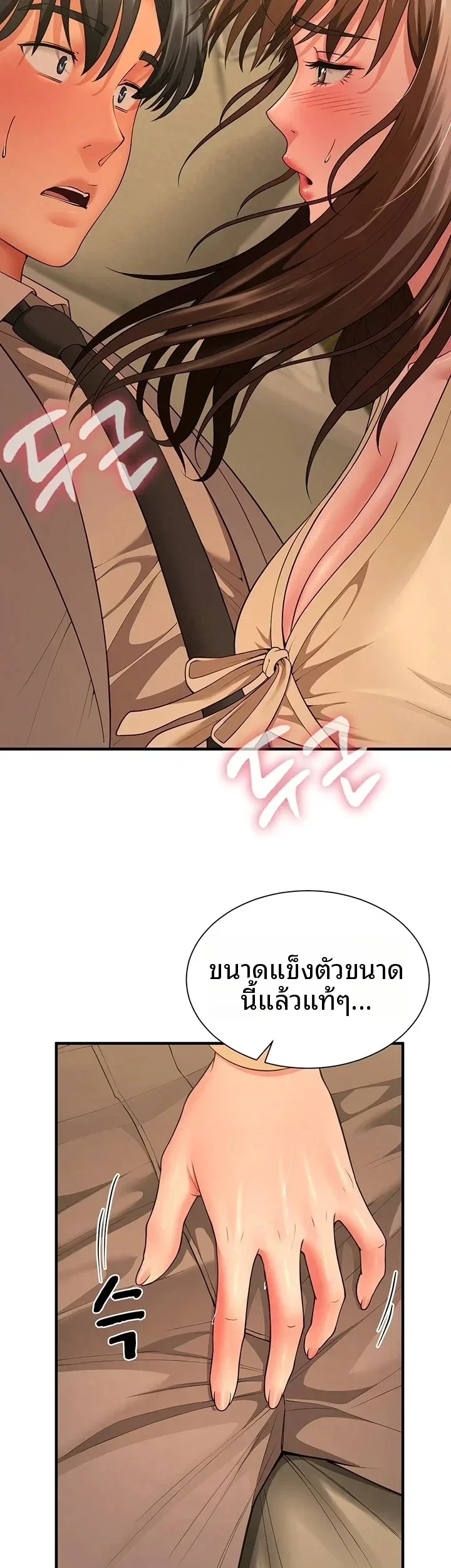 page-29