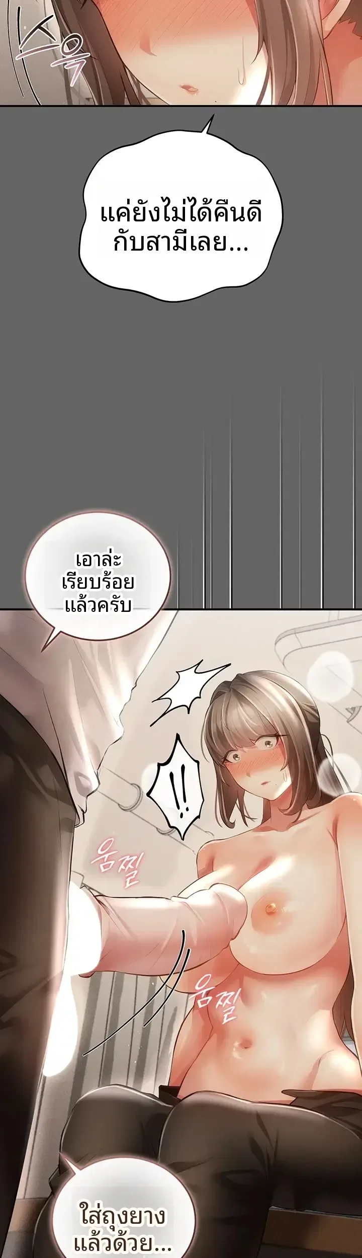 page-19