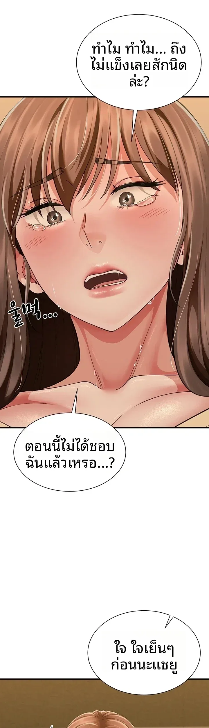 page-32