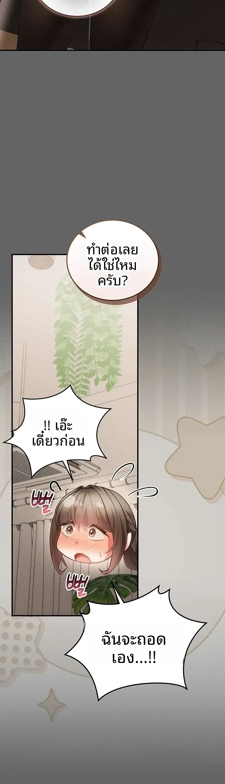 page-20