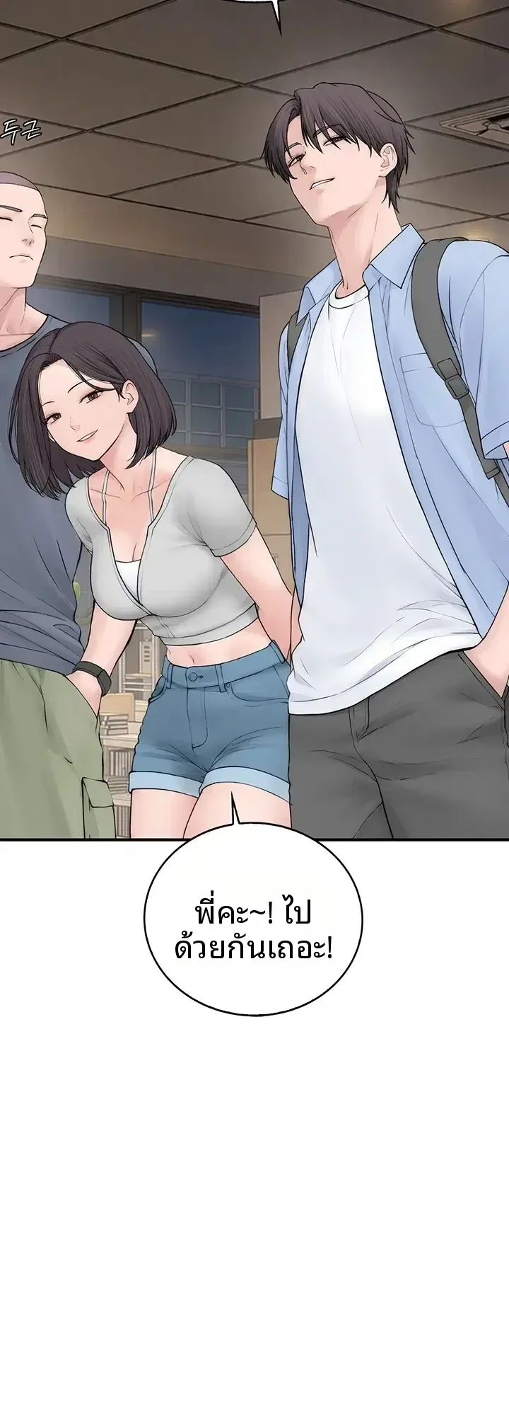 page-4