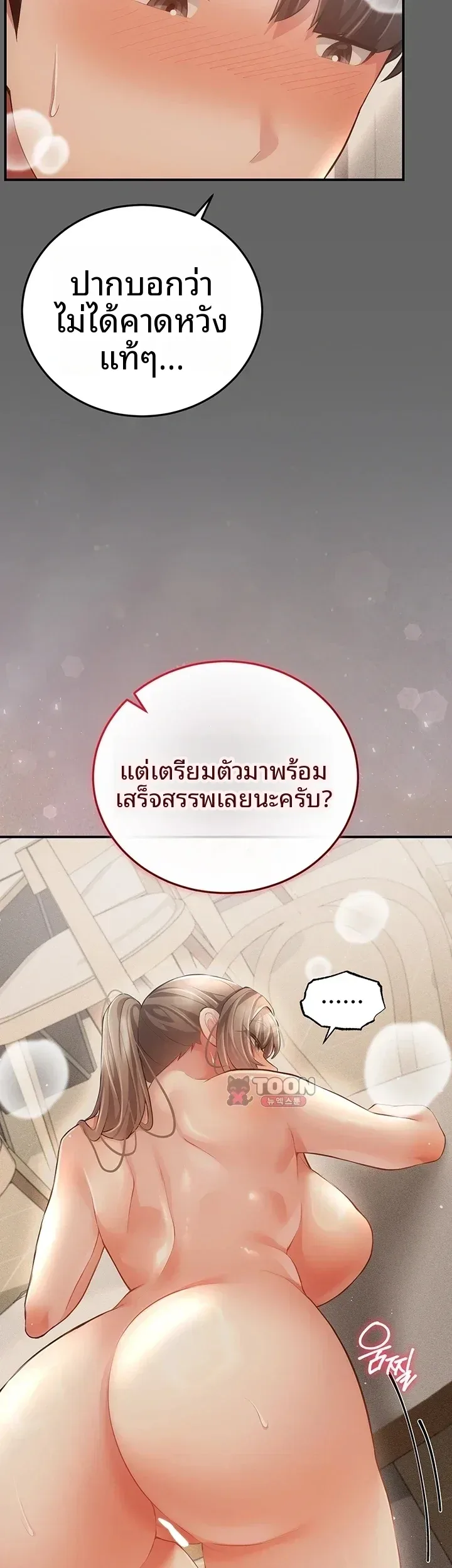 page-22
