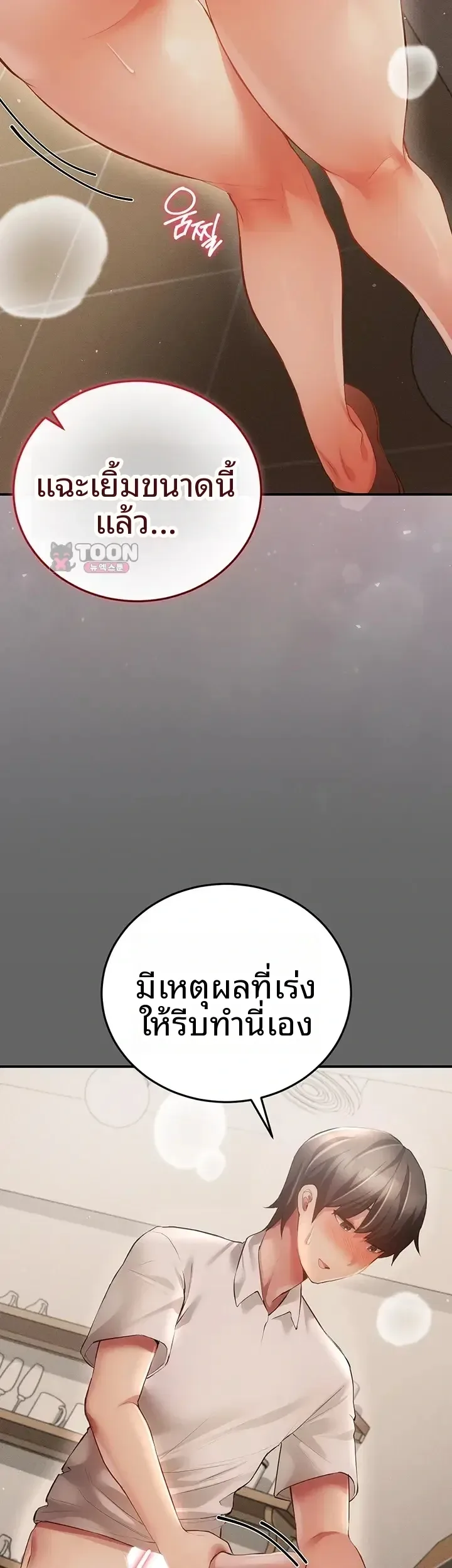 page-23