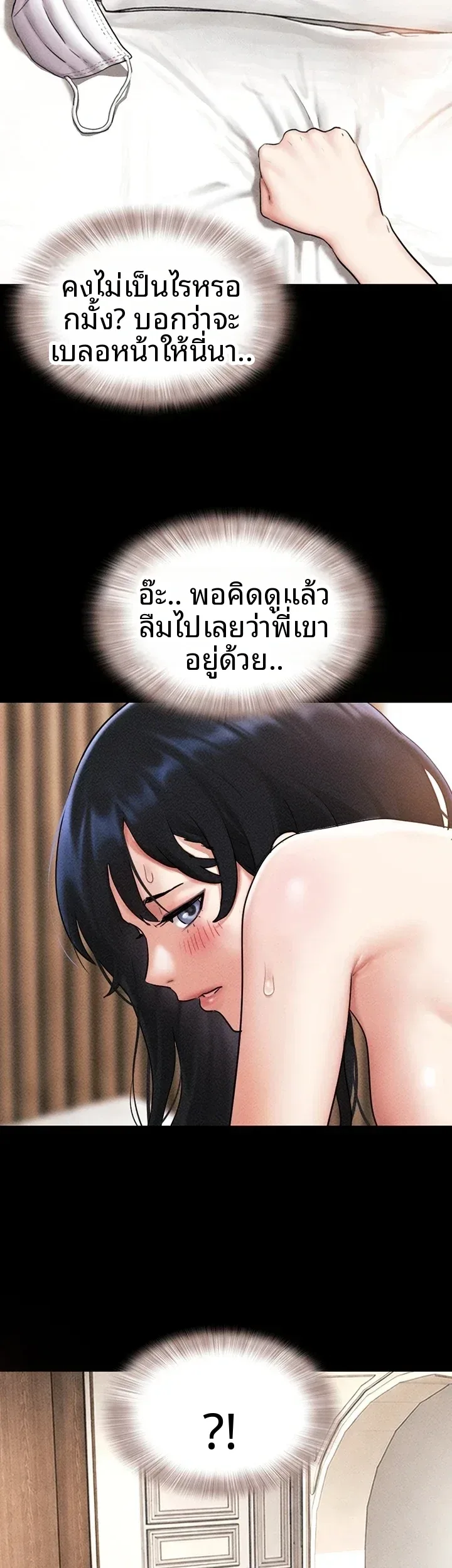 page-20