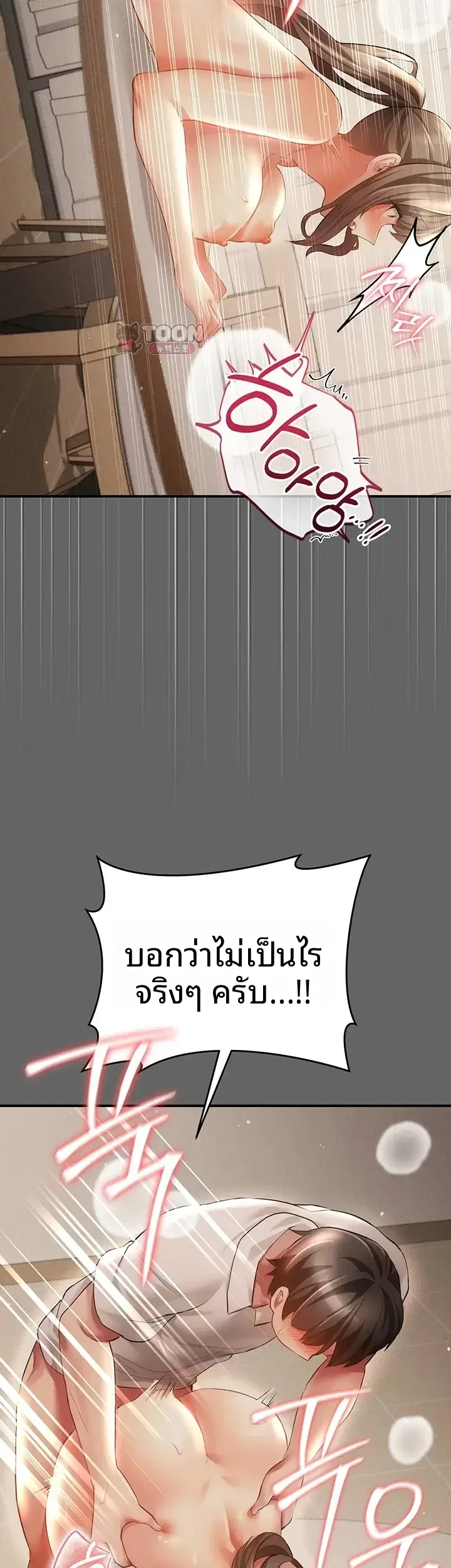 page-29