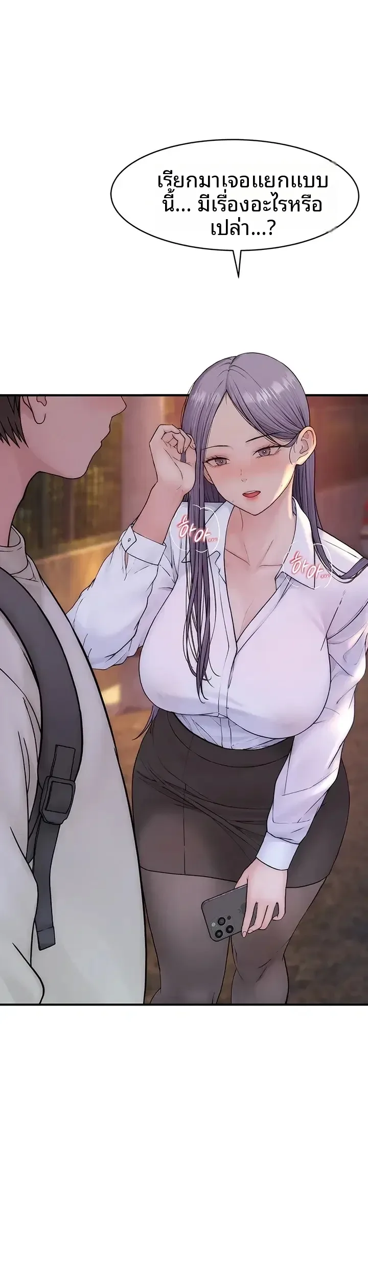 page-14