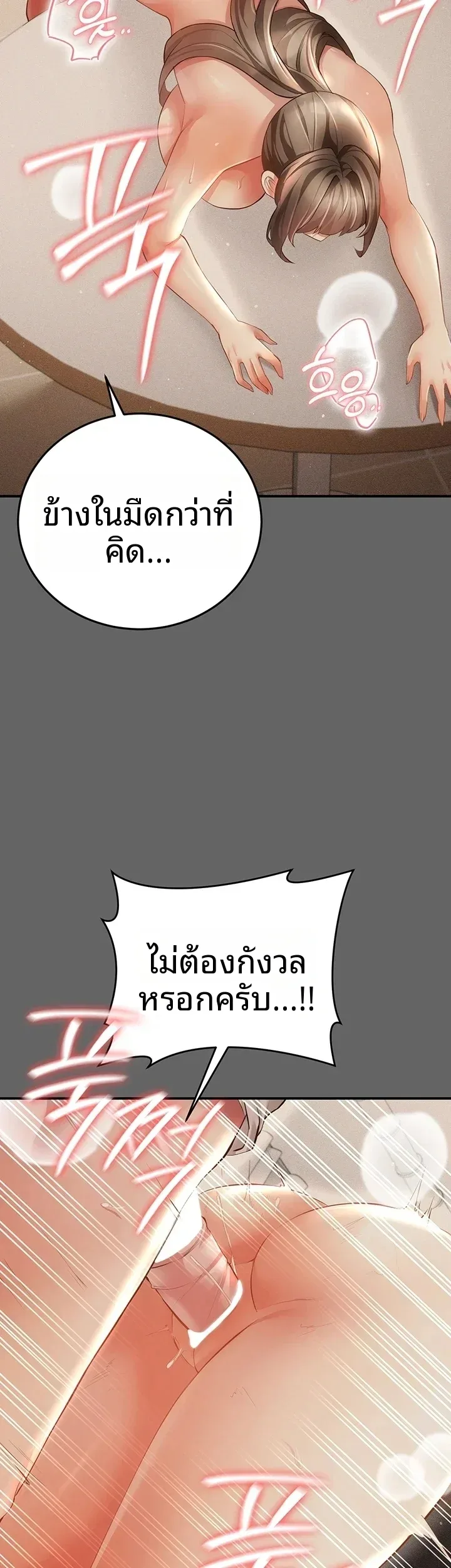 page-30