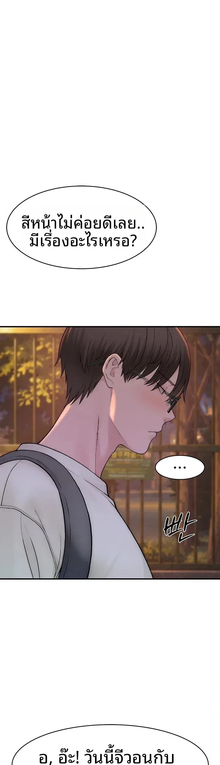 page-16