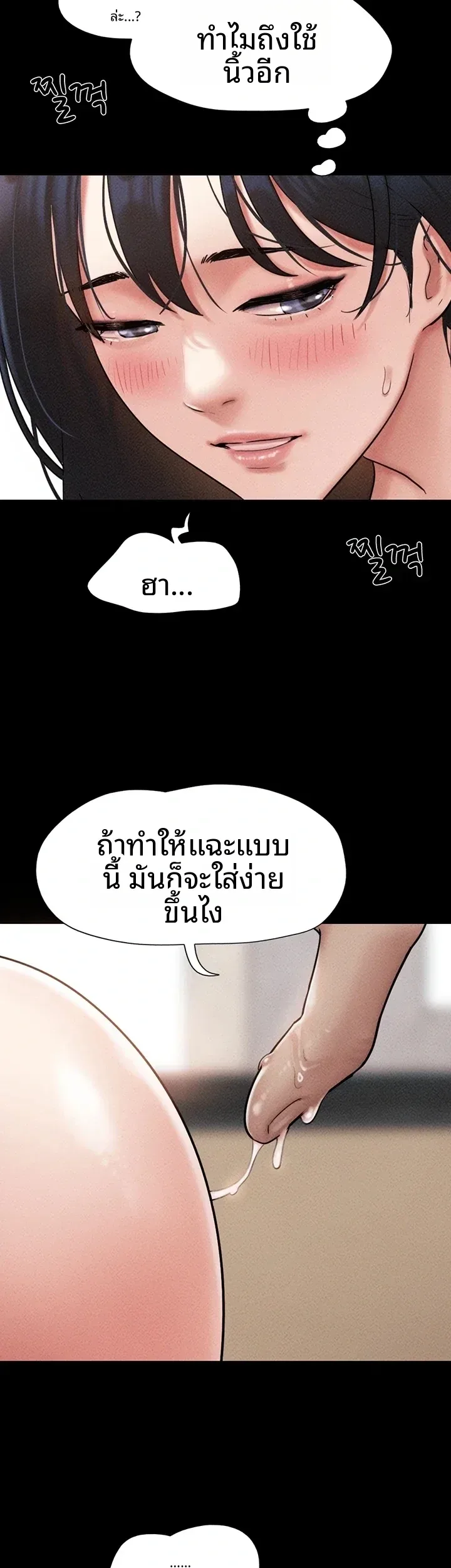 page-24