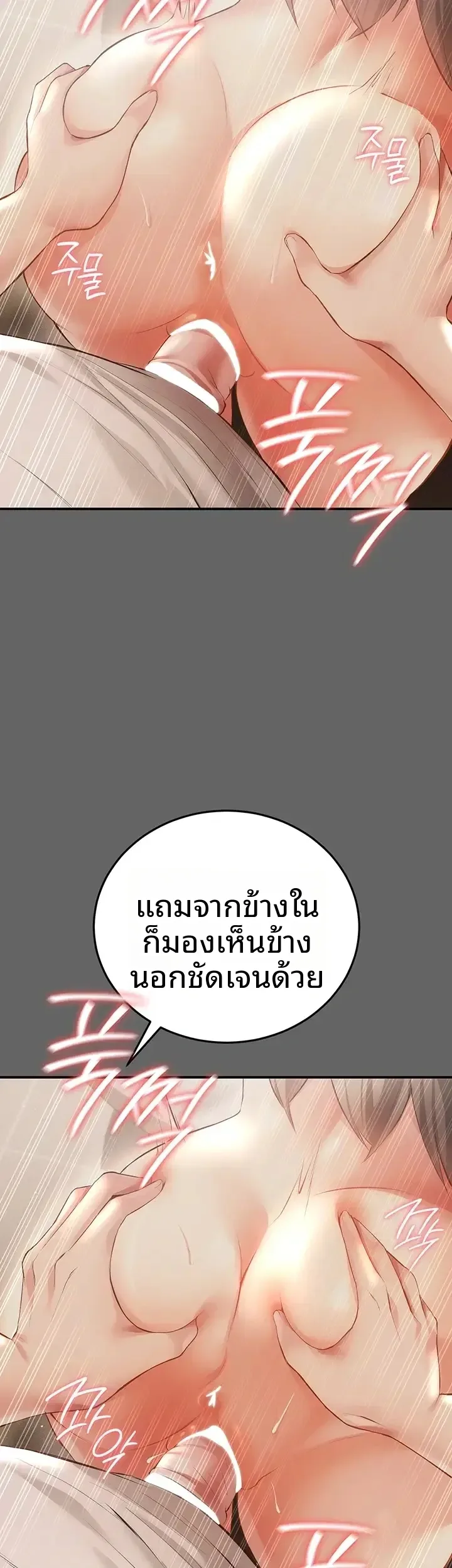 page-33