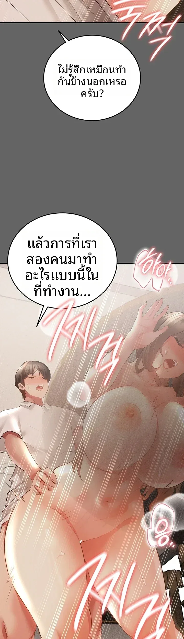 page-34