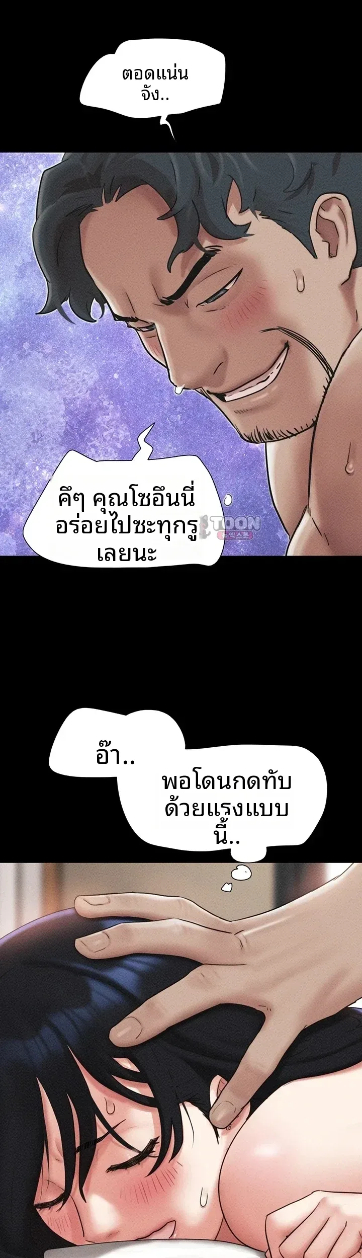page-29