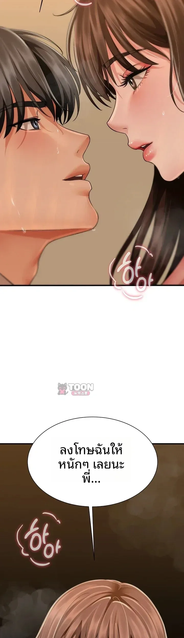 page-51