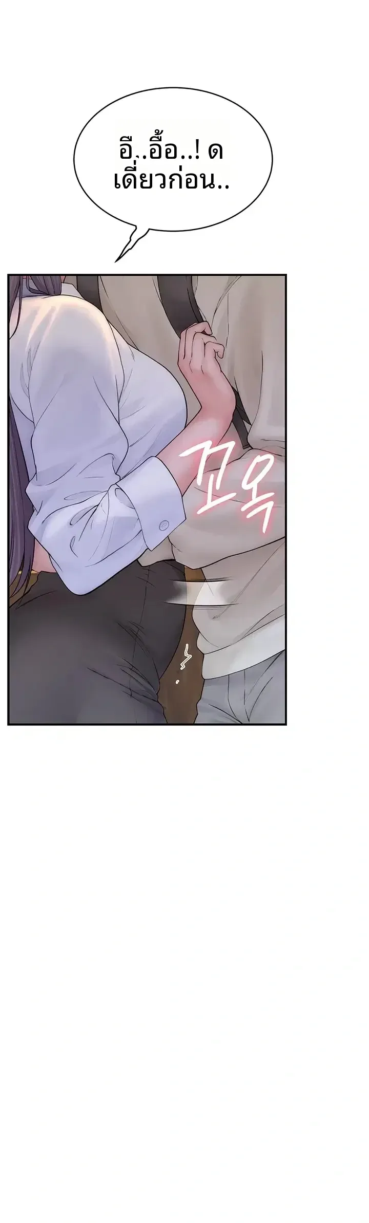 page-23
