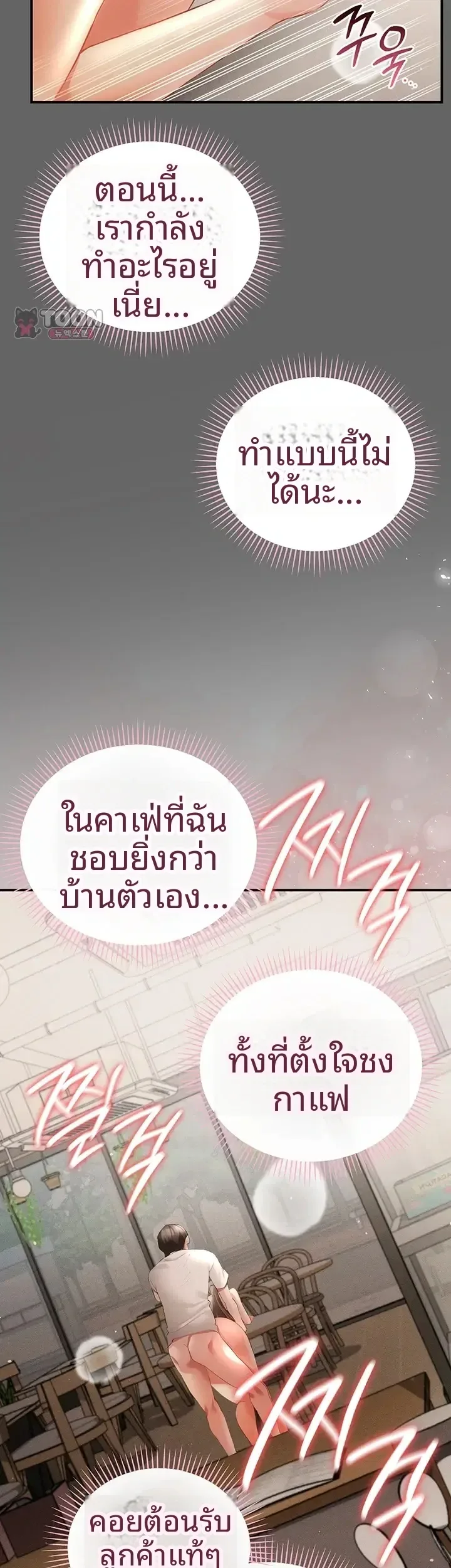 page-37