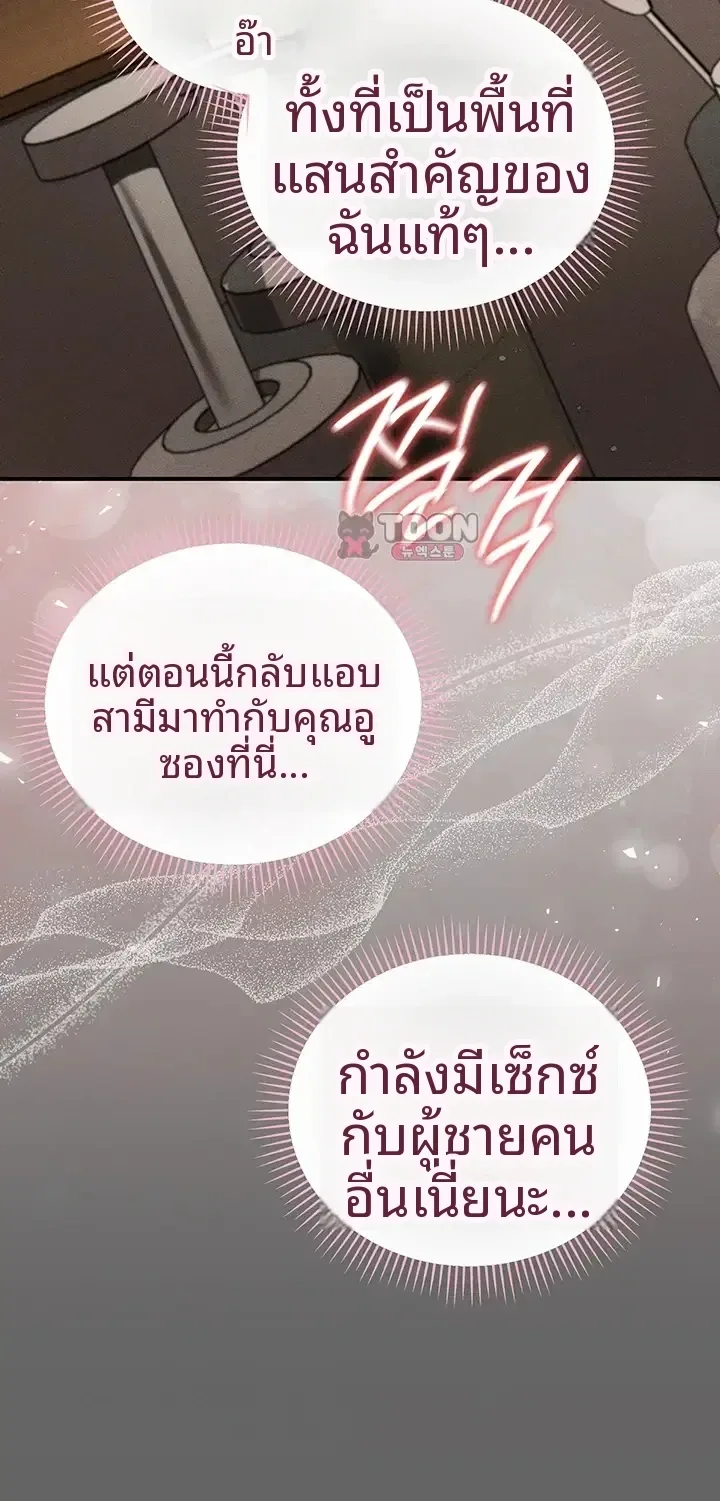 page-38