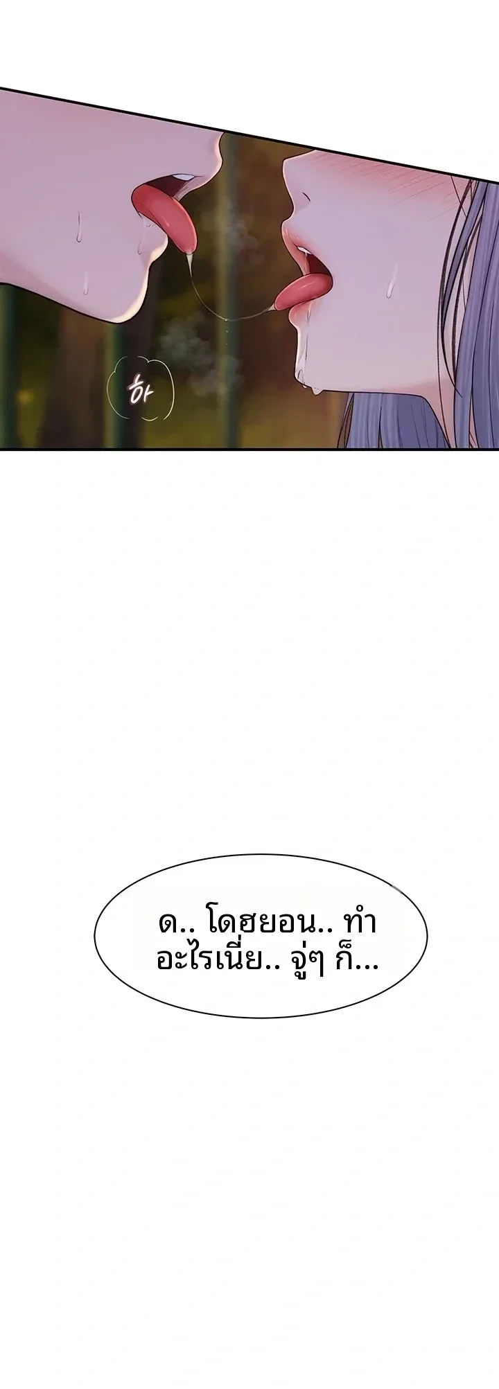 page-25