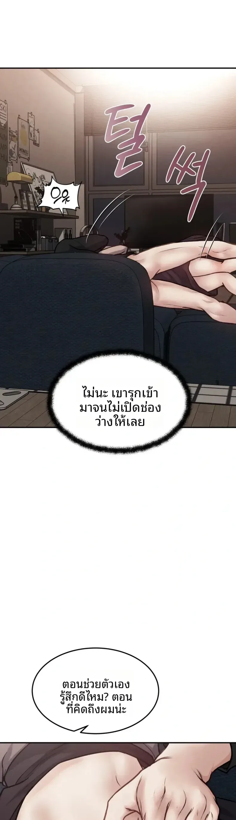 page-7