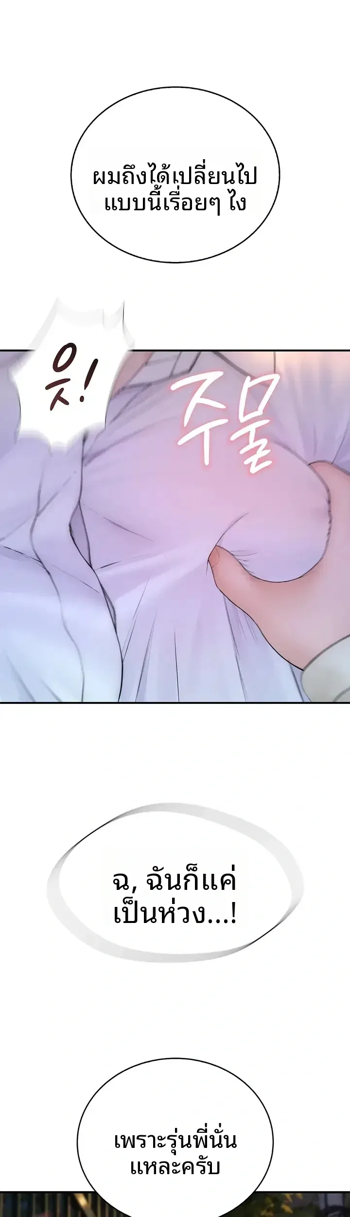 page-30