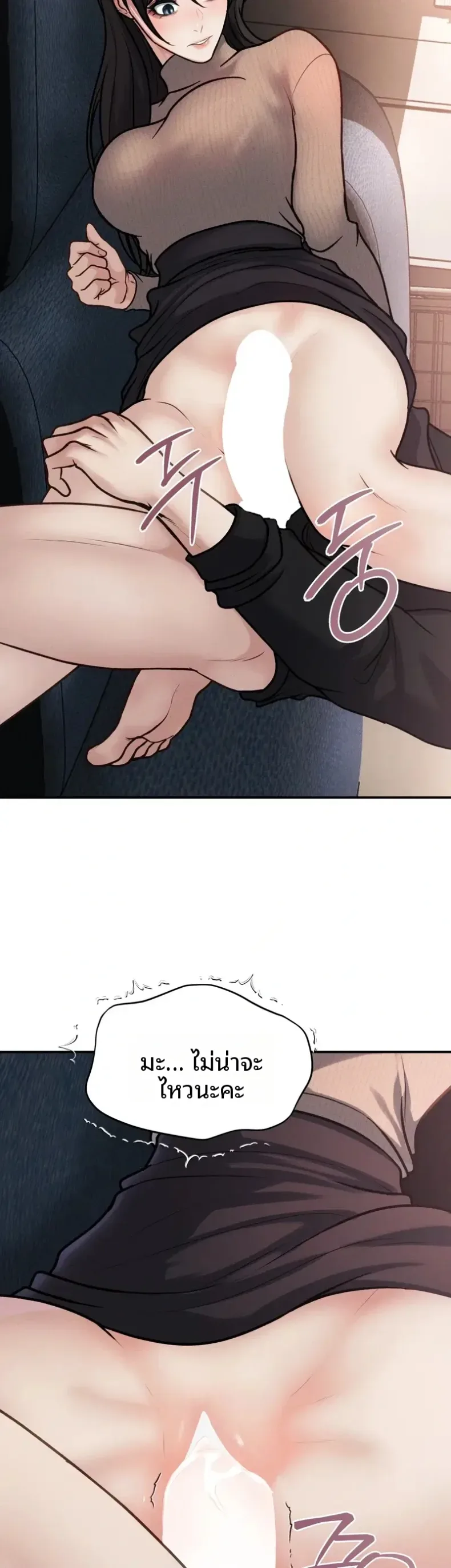 page-11