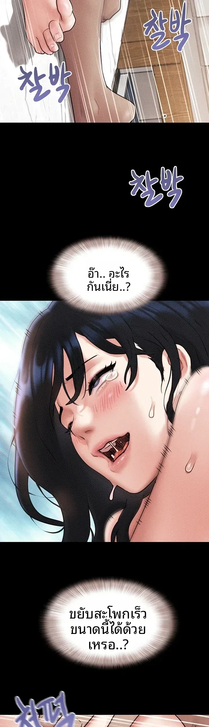 page-38