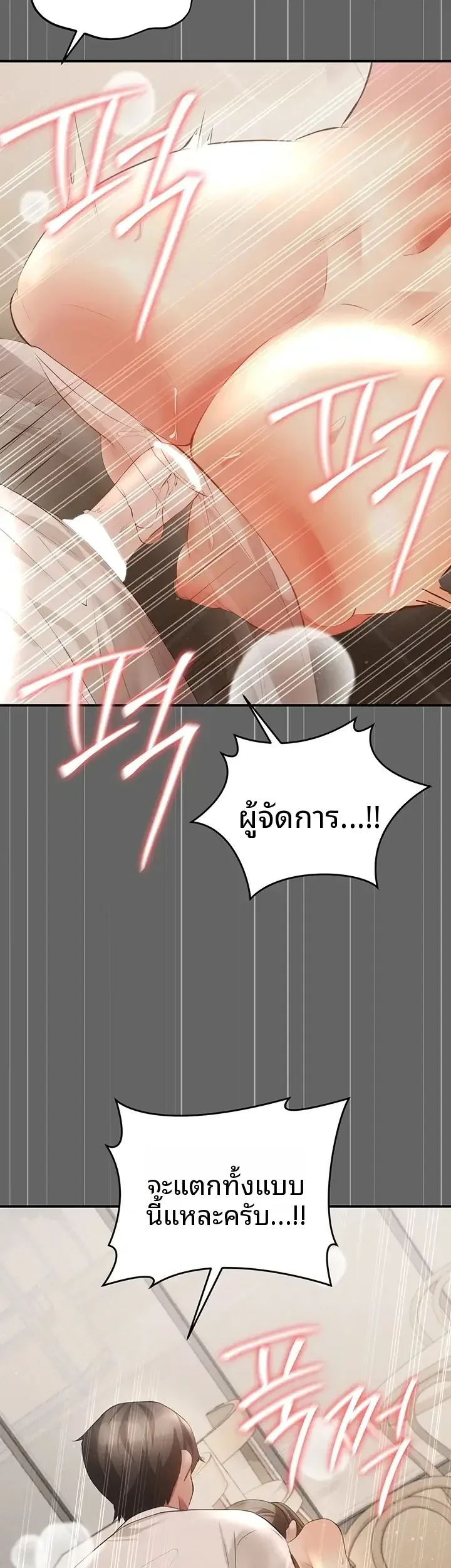 page-45