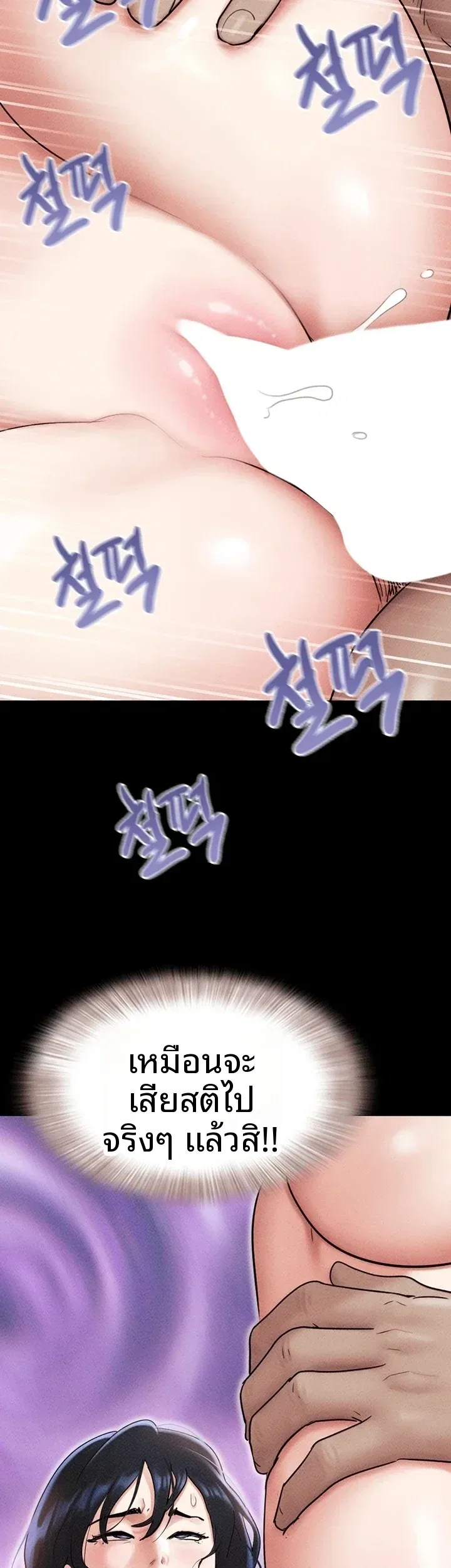 page-39