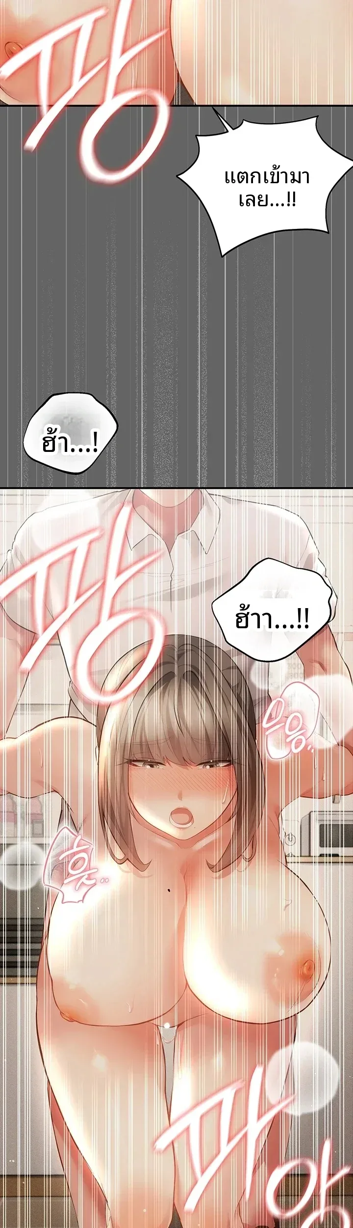page-47