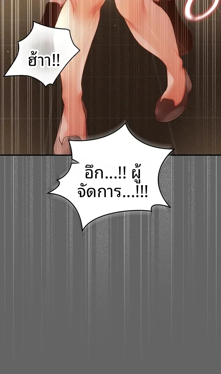 page-48