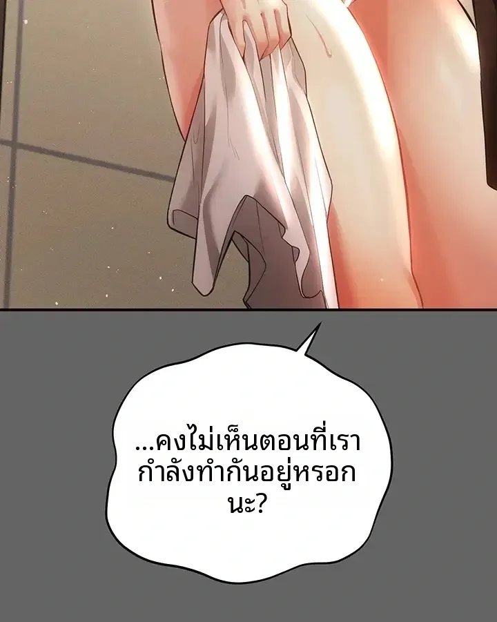 page-53