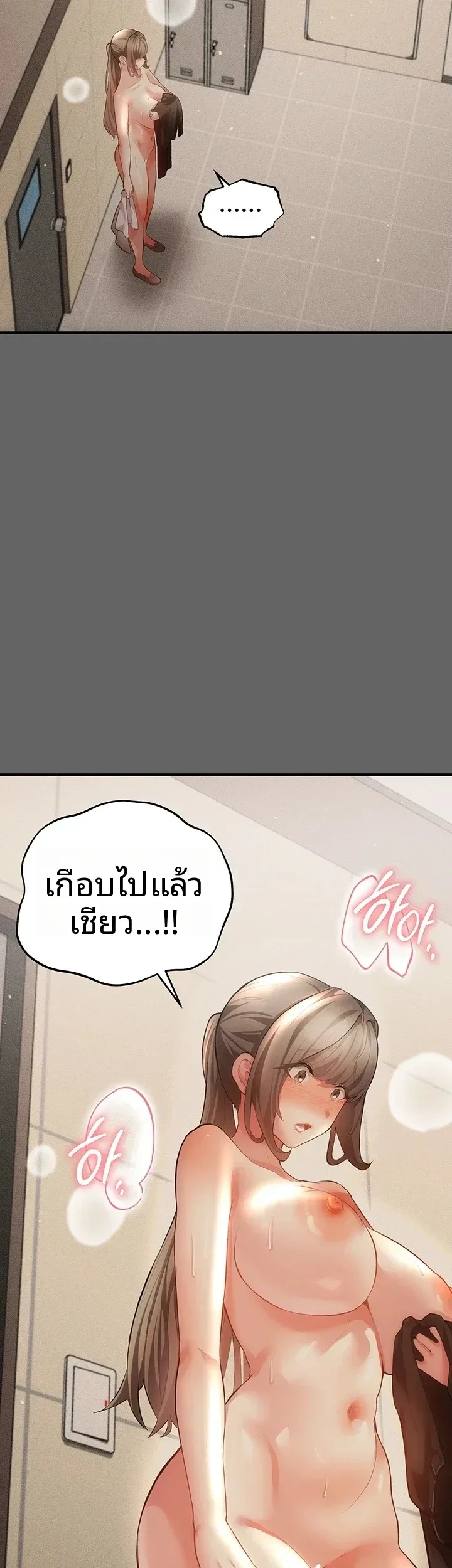page-52