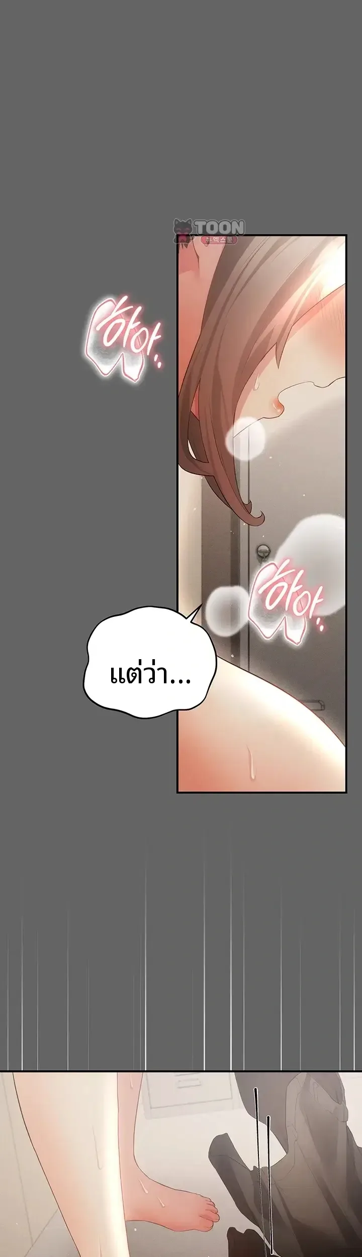 page-54