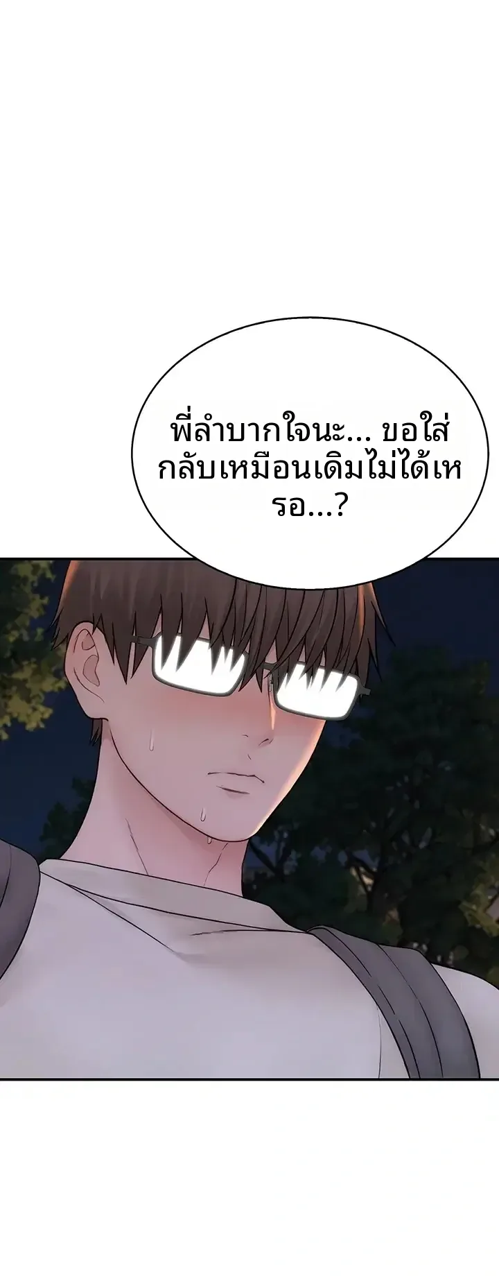 page-44