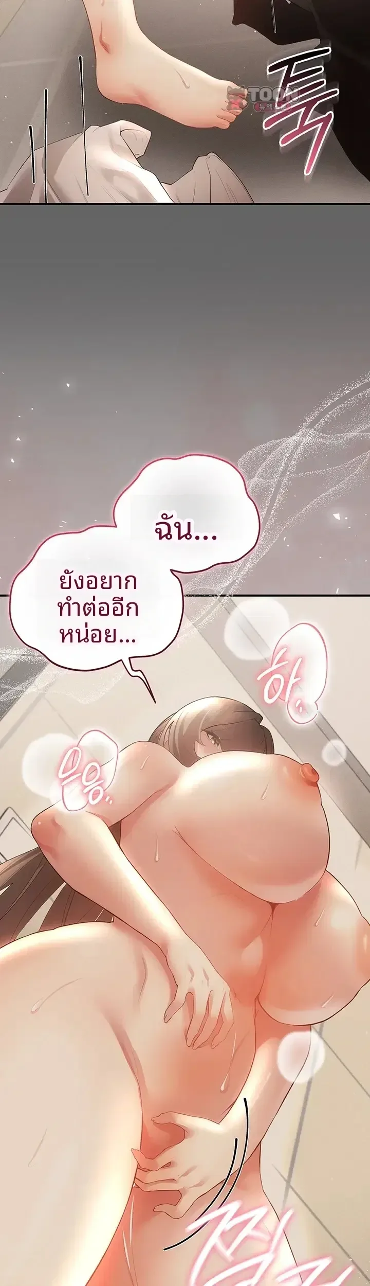 page-55