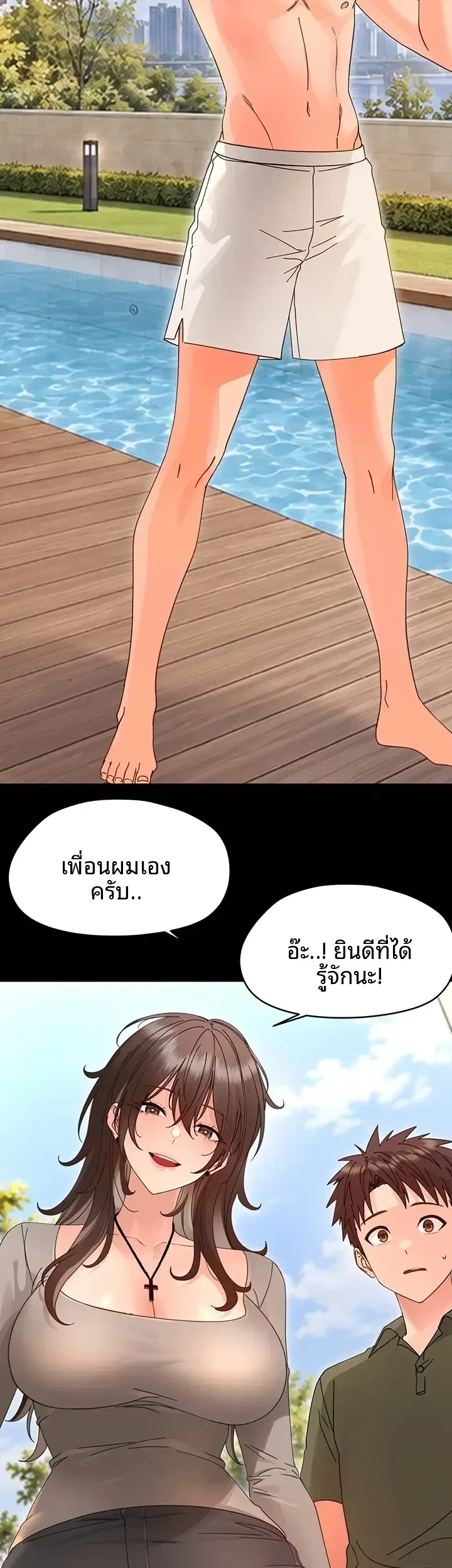page-2