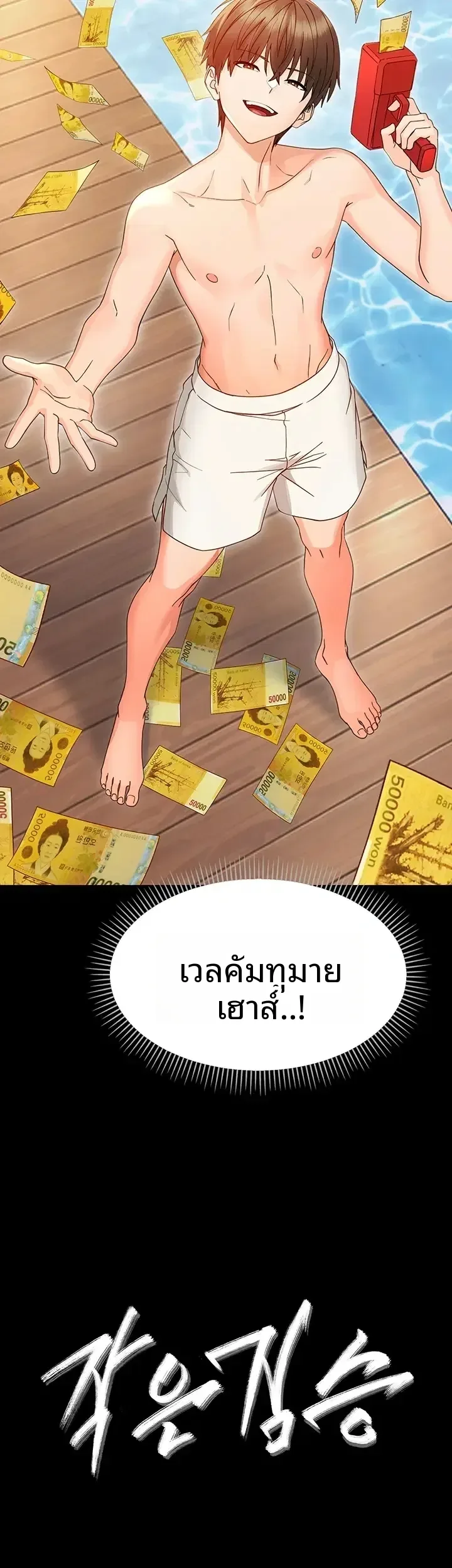 page-4