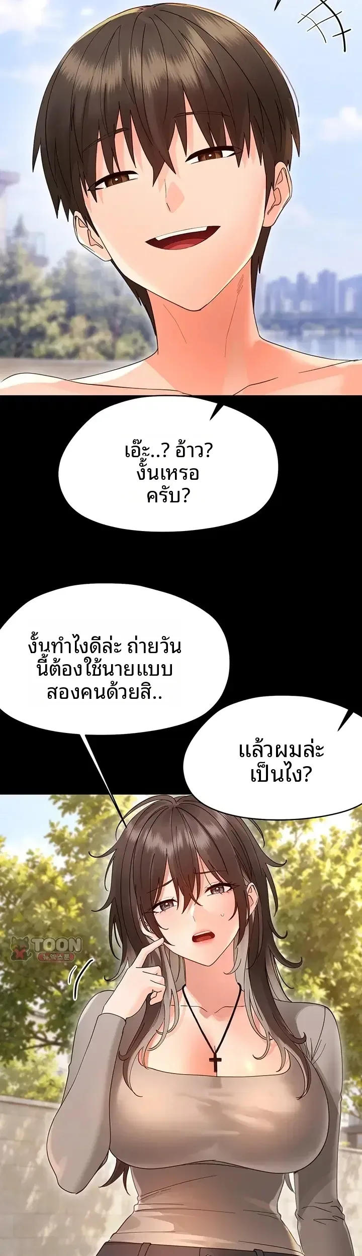 page-7