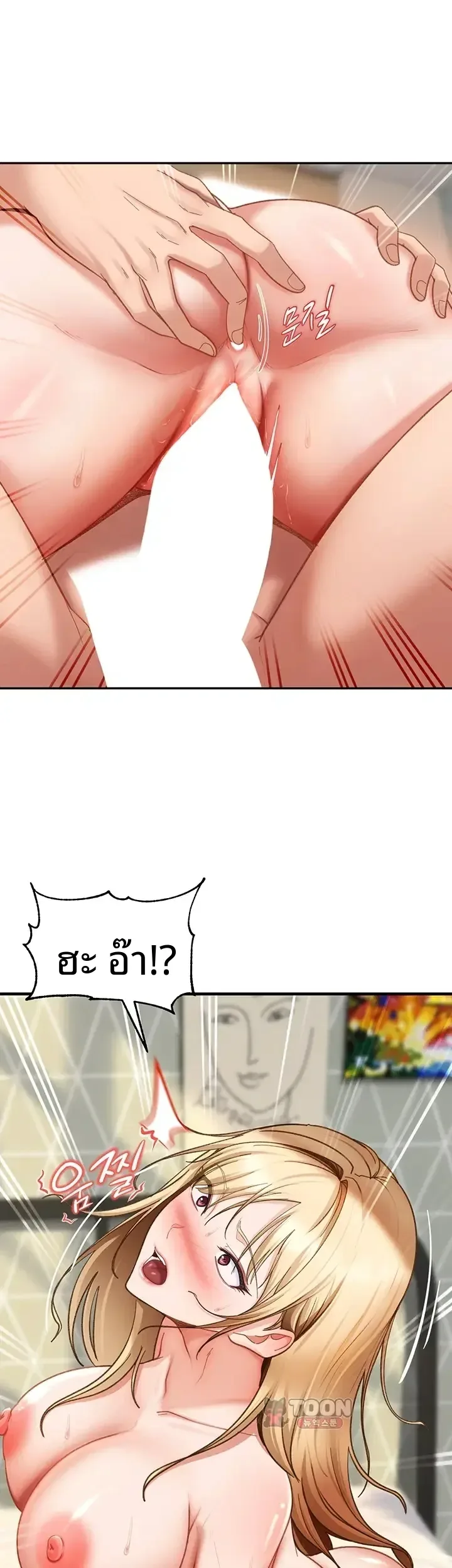 page-17