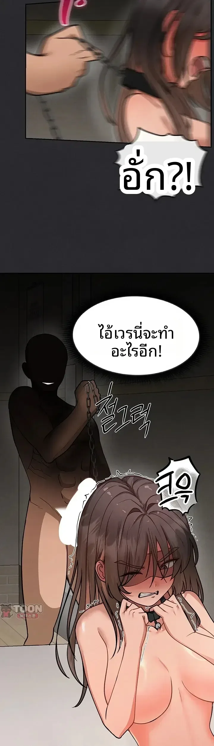 page-29